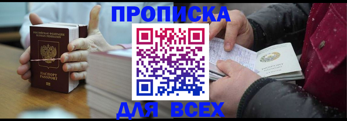 форма 3 в Белёве